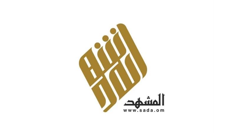 المشهد | صدى المشهد | صدى